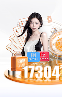 yabo的app 户外乒乓球台改造